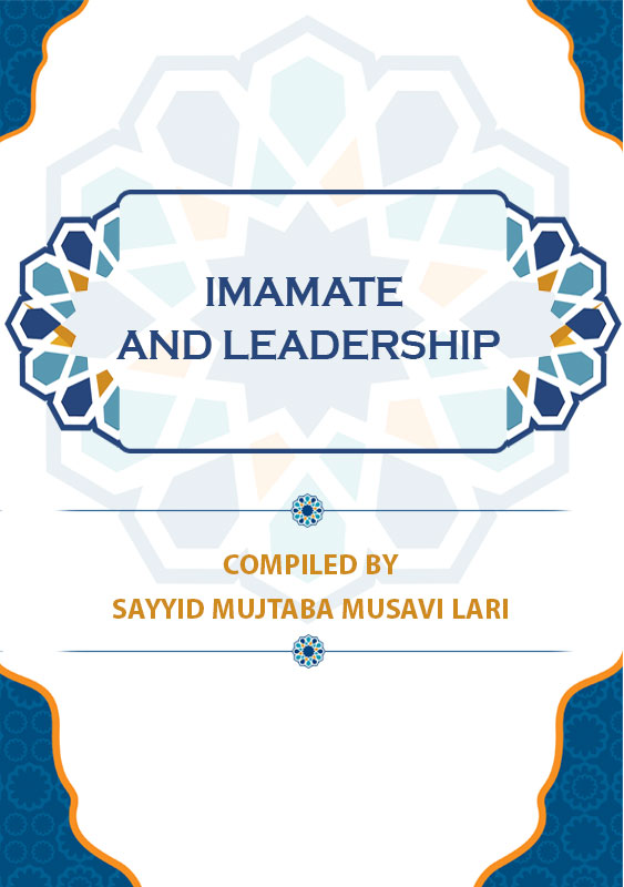 Imamate-and-Leadership