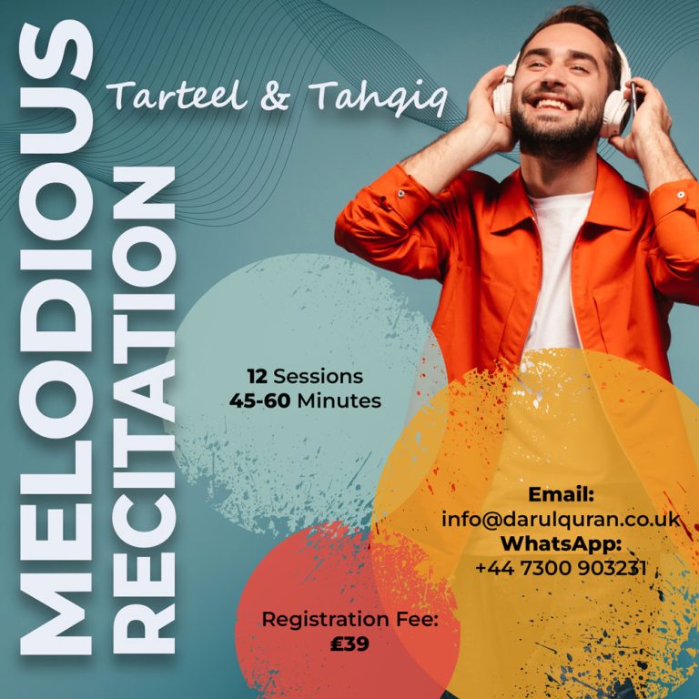 Melodious Recitation Tarteel & Tahqiq