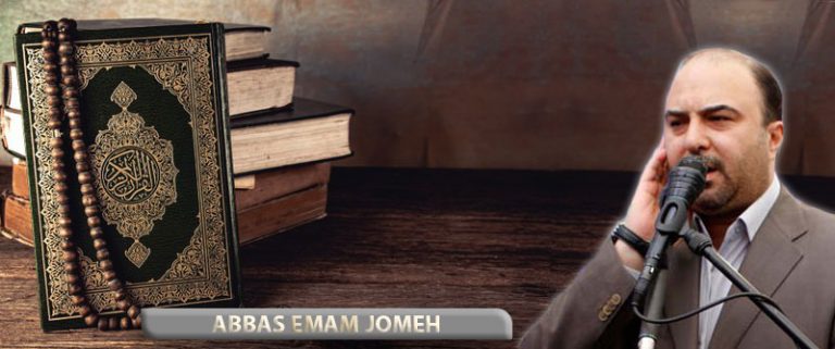 Abbas-Emam-Jomeh