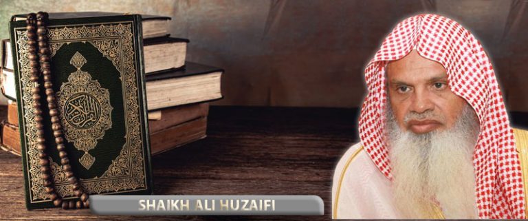 Shaikh-ali-huzaifi