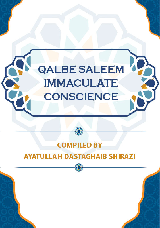 Qalbe-Saleem-–-Immaculate-Conscience