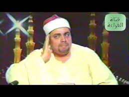 asraa-Sheikh Shaban Sayyad_Quran Recitation Videos