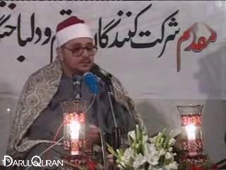 Mu'minun-Sheikh Mahmood Shahat- Quran Recitatie Video's