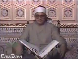 An-Nisâ' b-Cheikh Mahmûd Shahât- Vidéos de récitation du Coran