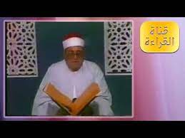 Qari-Sheikh Shaban Sayyad_Quran Recitatie Video's_