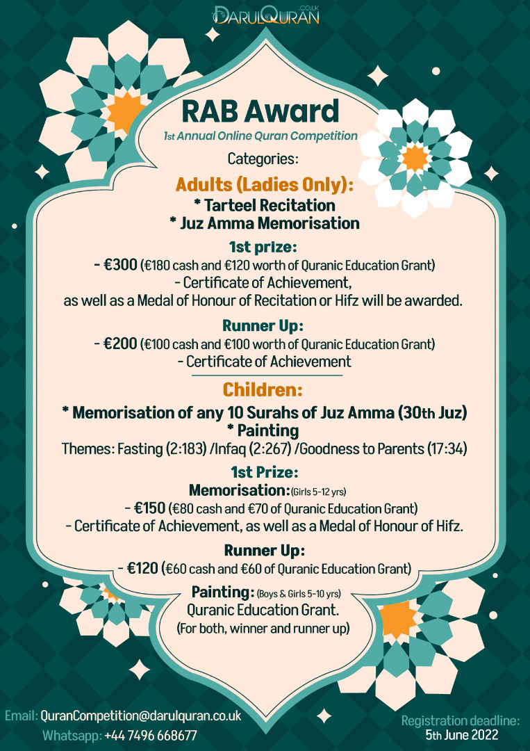 RAB Award First Annual Online Quran Competition