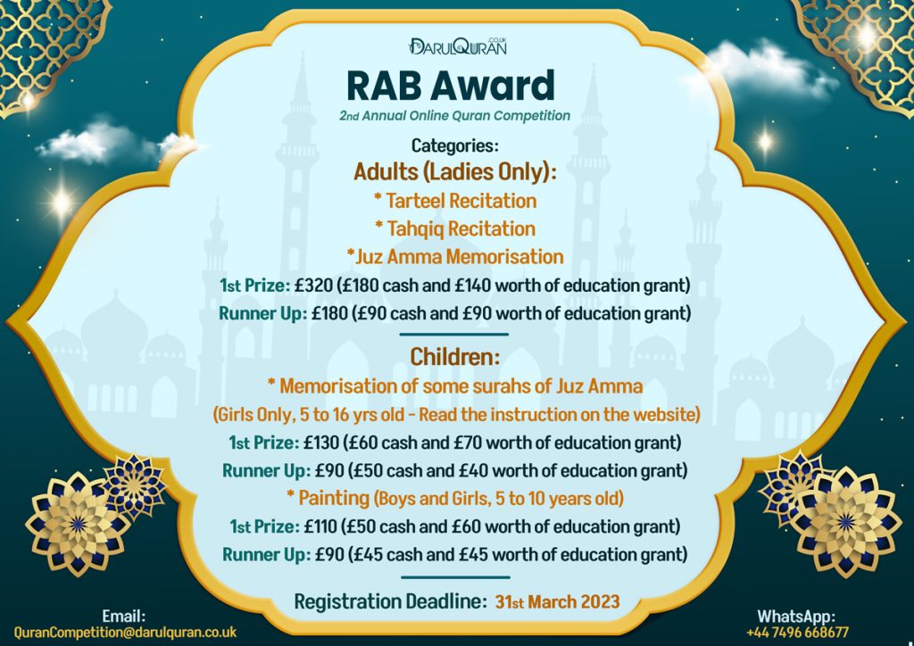 Quran Competition 3rd RAB International Competitions