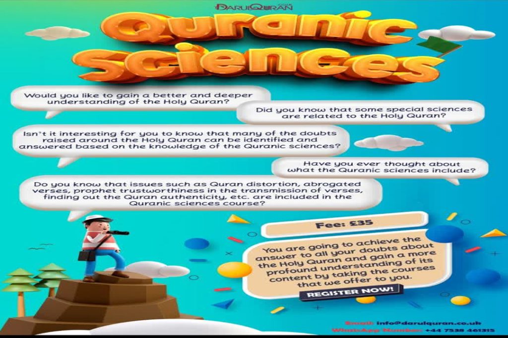 The Sciences of Quran with the Quranic Science of the DarulQuran