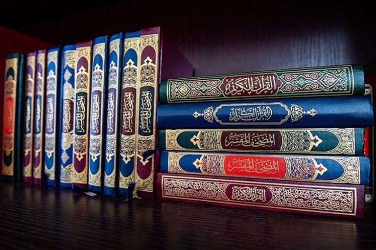 Learning The Tafsir of Quran