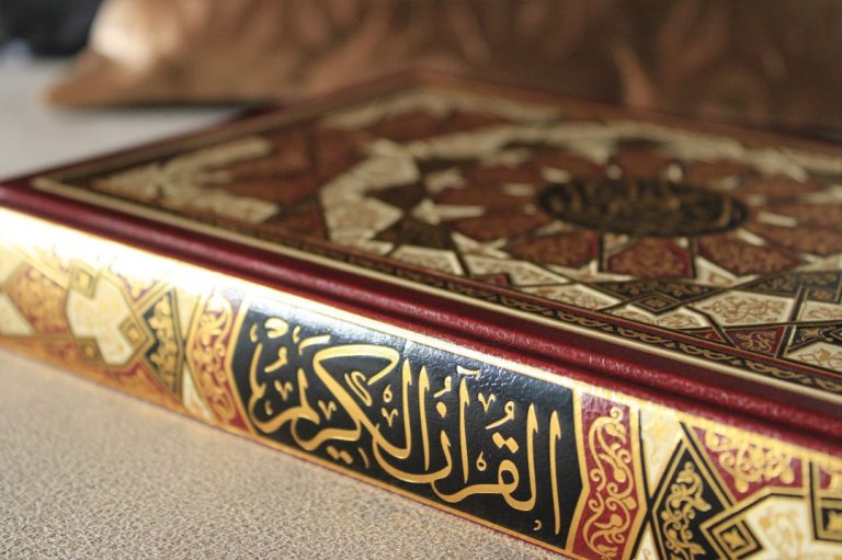 Tafsir of the Quran