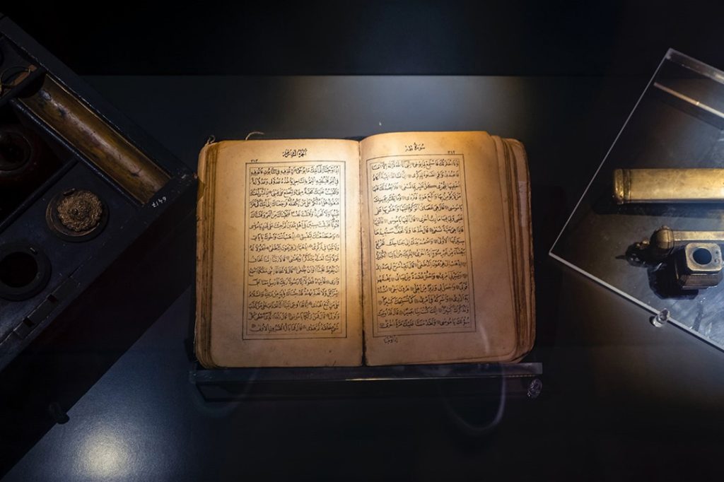 The-history-of-Quranic-Tafsir