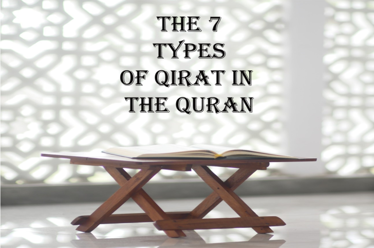 What are the 7 types of Quran recitation