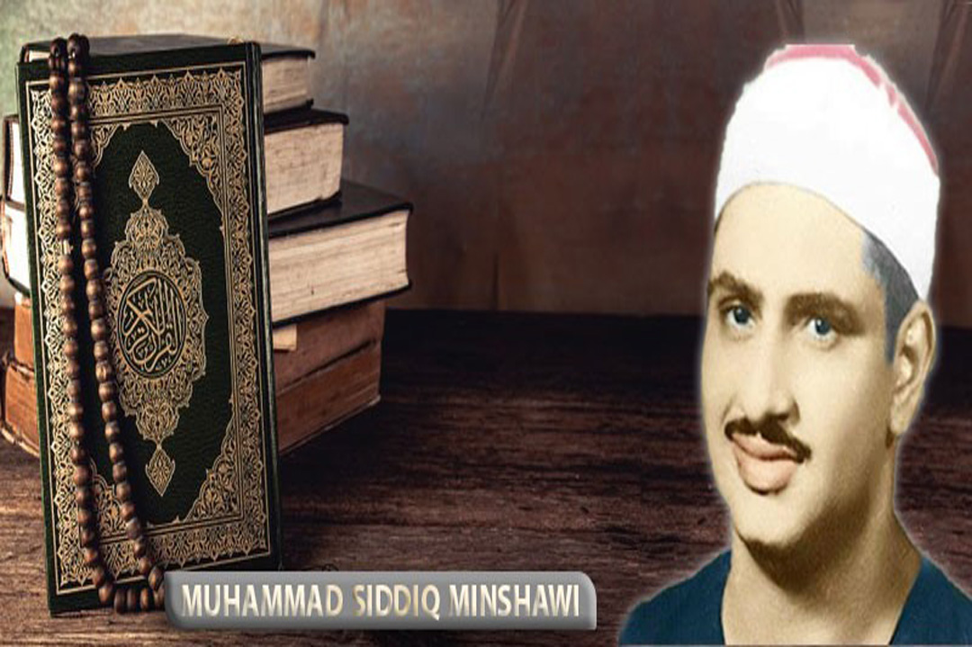 Sheikh Muhammad Siddiq Minshawi: A Revered Reciter Of The Quran ...