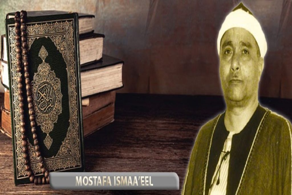 Sheikh Mustafa Ismail An Iconic Quran Reciter from Egypt