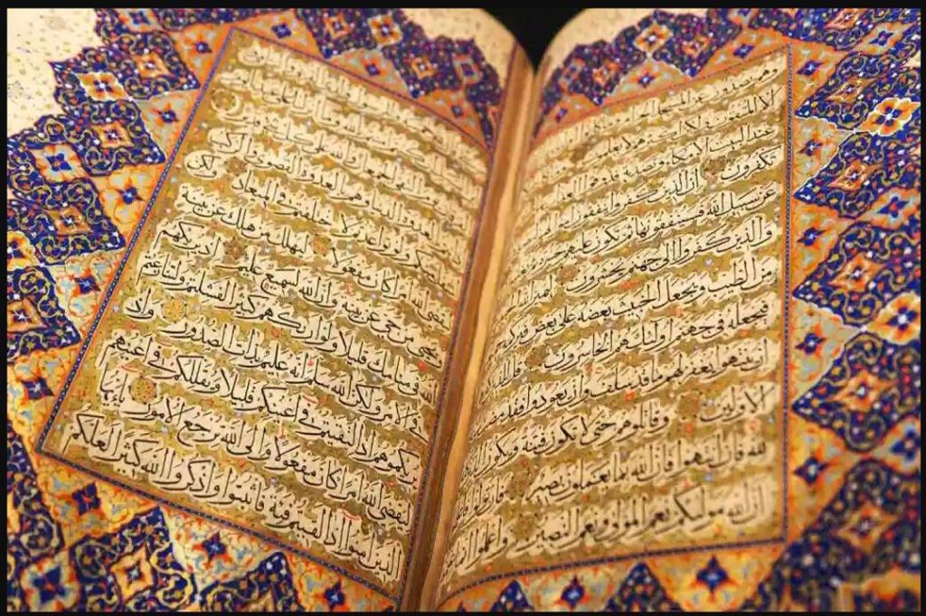 Holy-Quran-Script