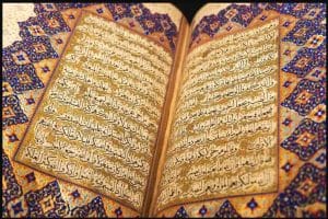 The 10 Qira'at of the Holy Quran: An In-depth Analysis