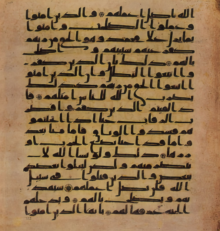 sample-of-Kufic-script