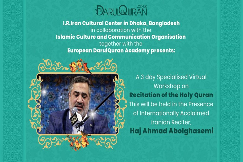 DarulQuran-Academy's-International-Workshops-with-Renowned-Quranic-Scholars