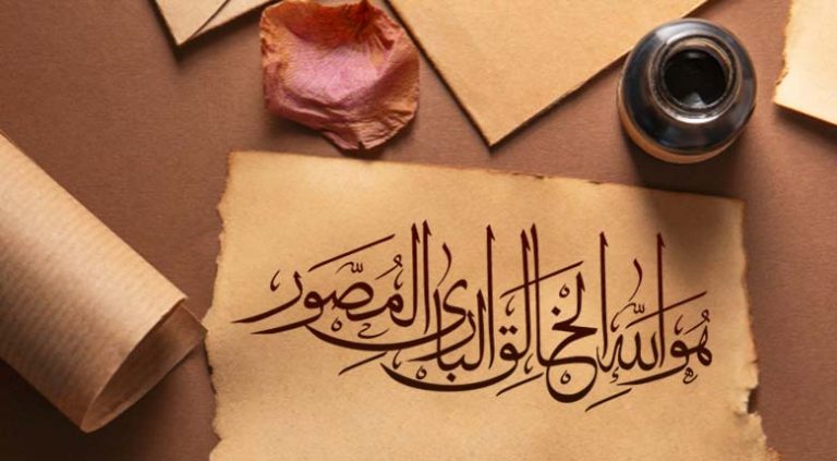 Quranic Calligraphy In this course