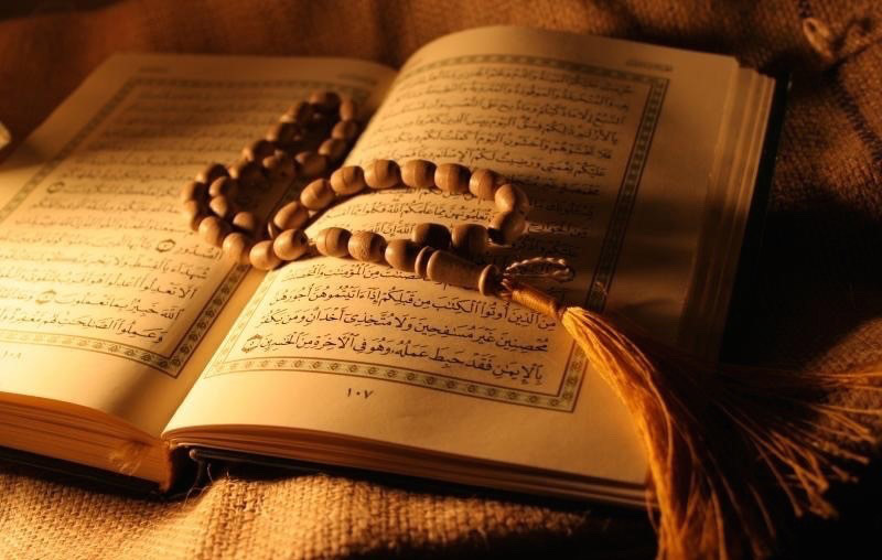 Majestic Quran