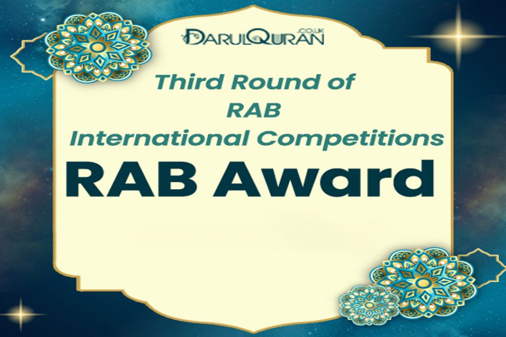 RAB Award