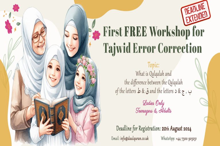 Free-Tajwid-Workshop-Banner