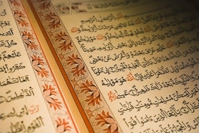 Manners of reciting the Holy Quran