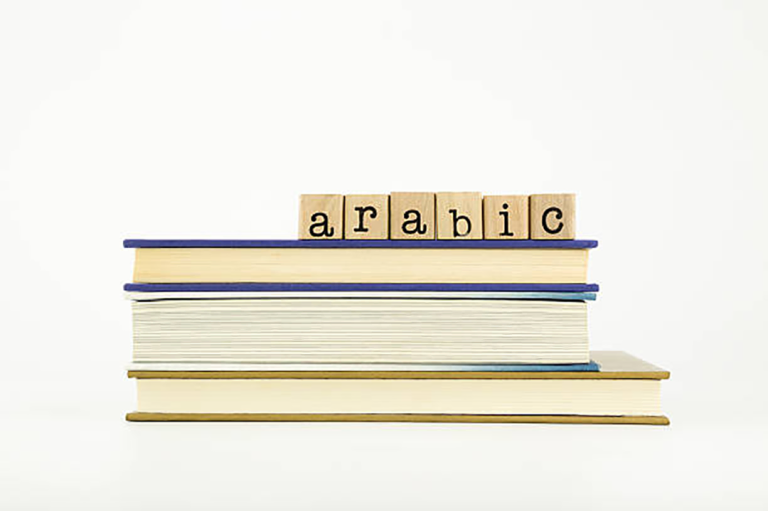 DarulQuran Academy’s New Arabic Language Course