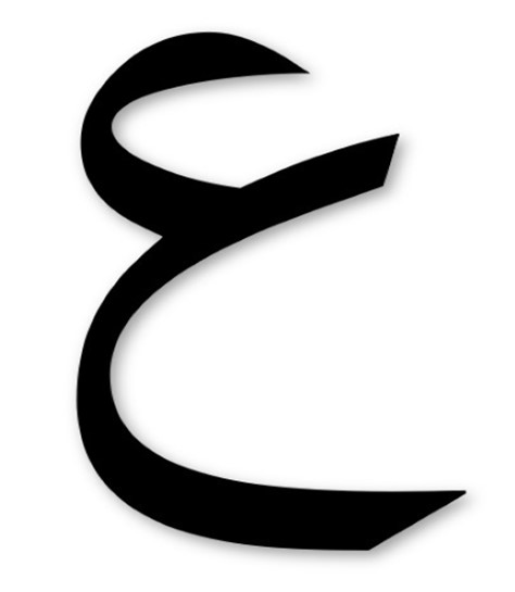 The Similarities and Differences Between (ع، ء)