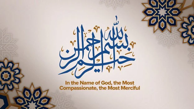 What is Al Isti'adha and Al Basmalah