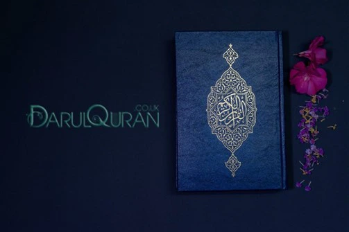 The Similarities and Differences Between (ت، ط)