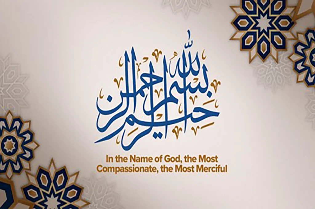 What is Maqam Saba?