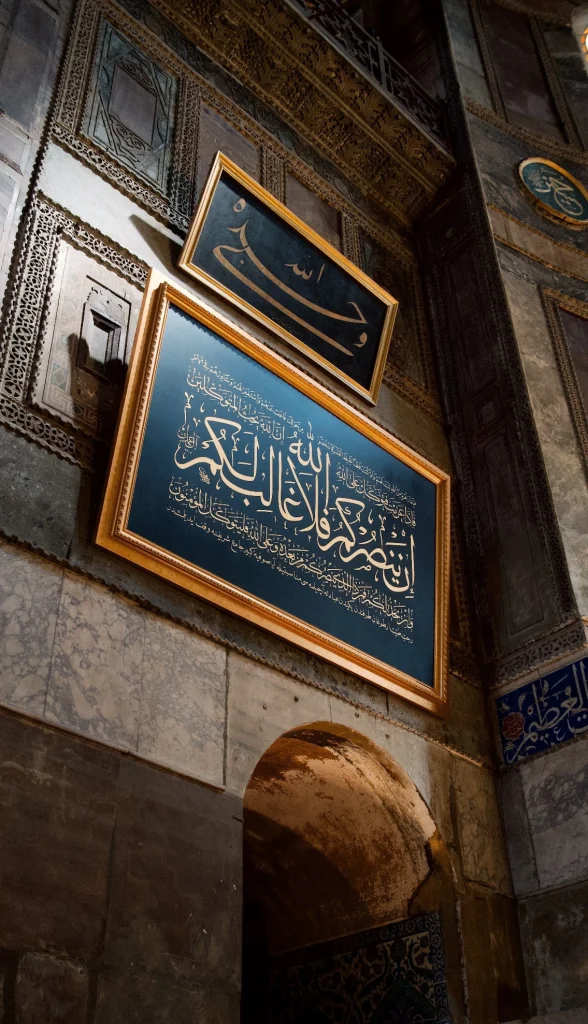 Introducing Creative Approaches to Recitation of the Holy Quran